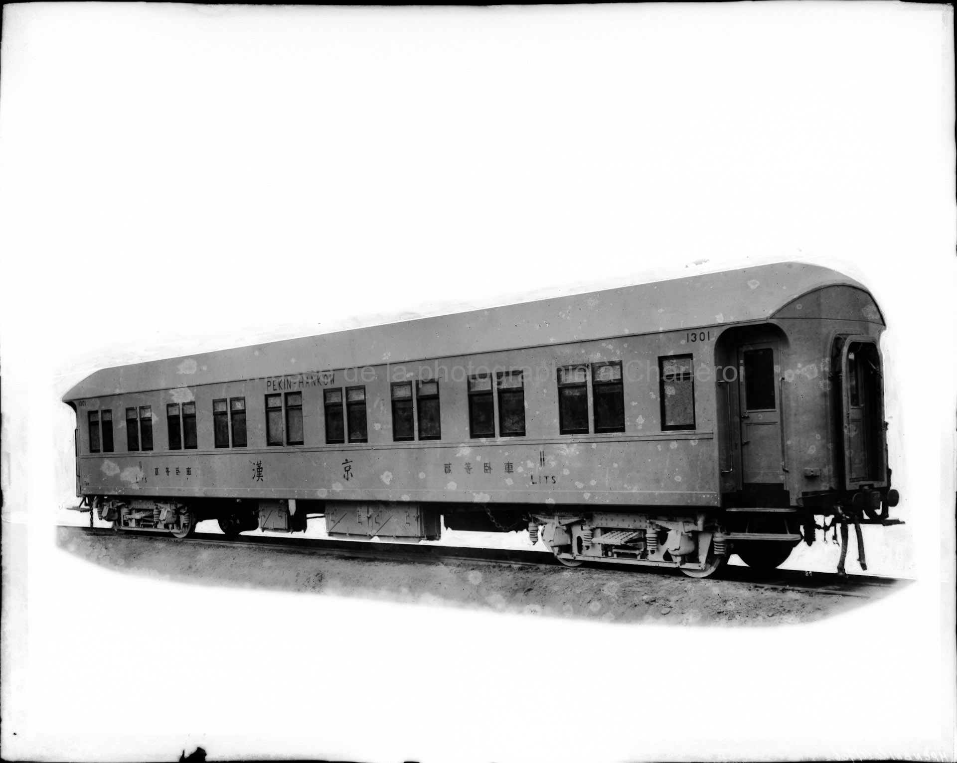 Wagon du train "Pekin-Hankow 1301"
